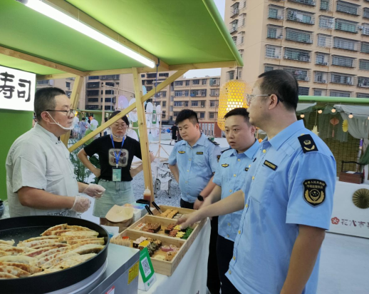 区市场监督管理局护航花火市集食品安全