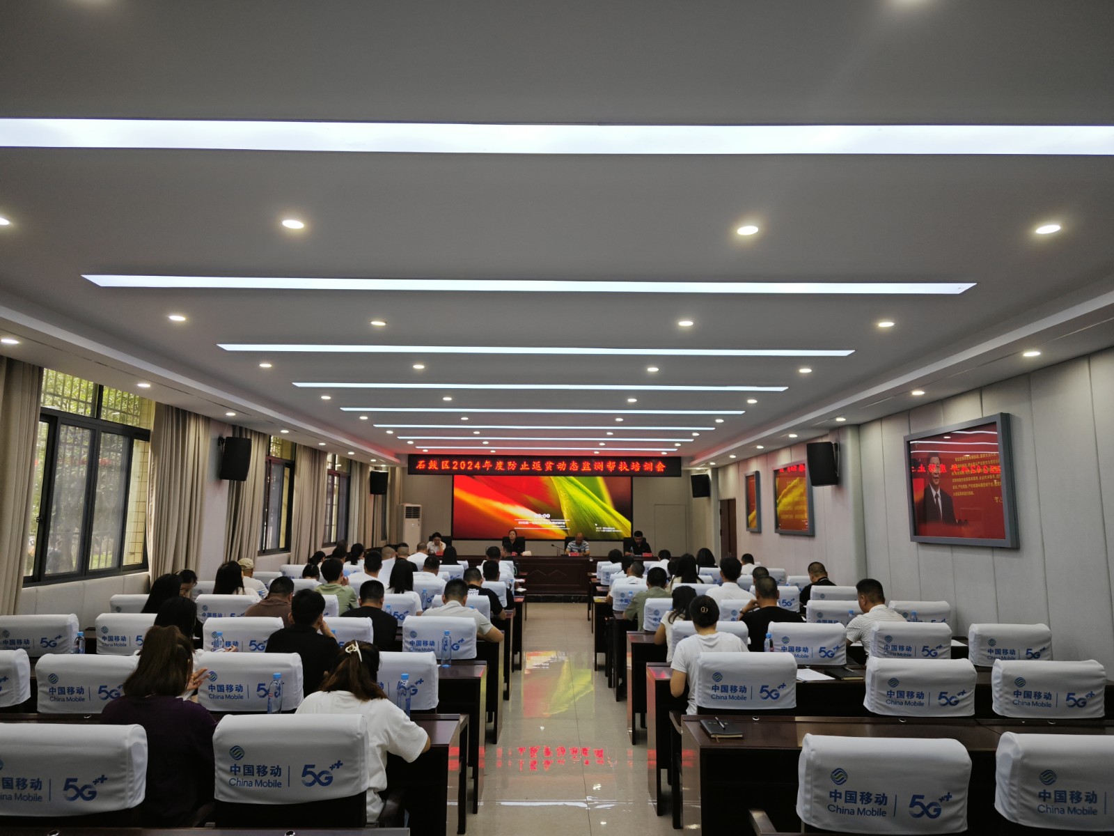 石鼓区召开2024年度防止返贫动态监测帮扶培训会