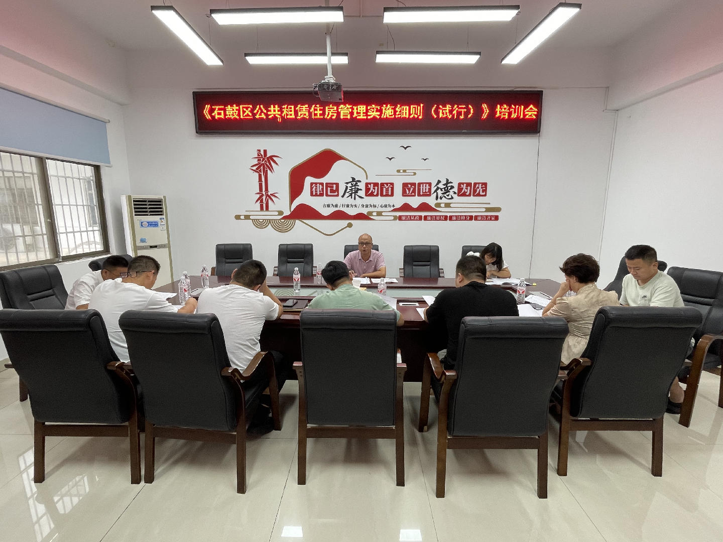 石鼓区住建局召开《石鼓区公共租赁住房管理实施细则（试行）》培训会