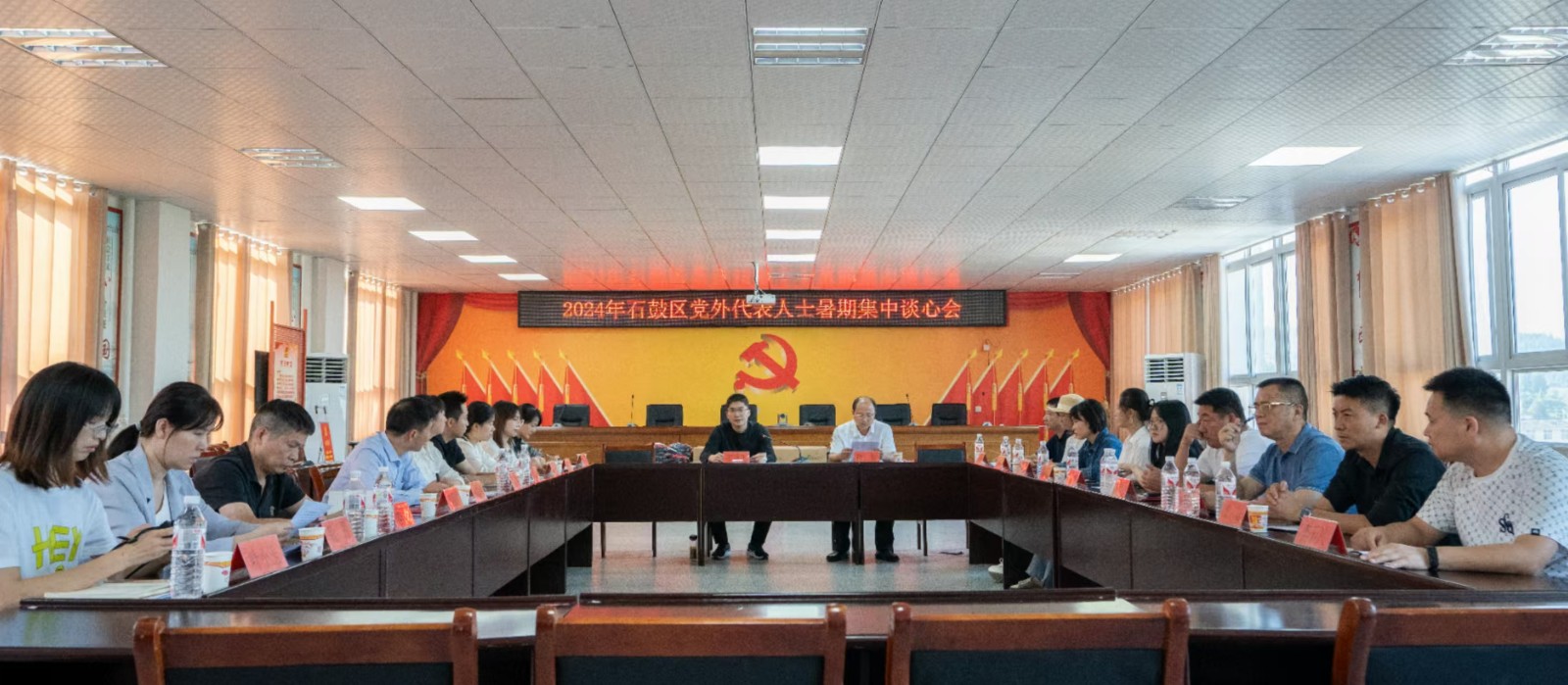 石鼓区开展2024年党外代表人士暑期谈心暨对口帮扶爱心捐赠活动