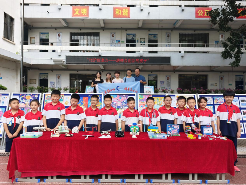 创新种子萌发校园——石鼓区建设新村小学科普日点亮科创梦想
