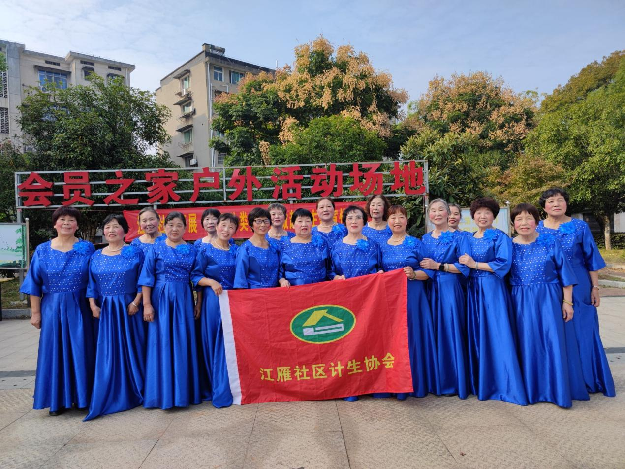 合江街道江雁社区重阳敬老活动——情暖金秋，爱在重阳