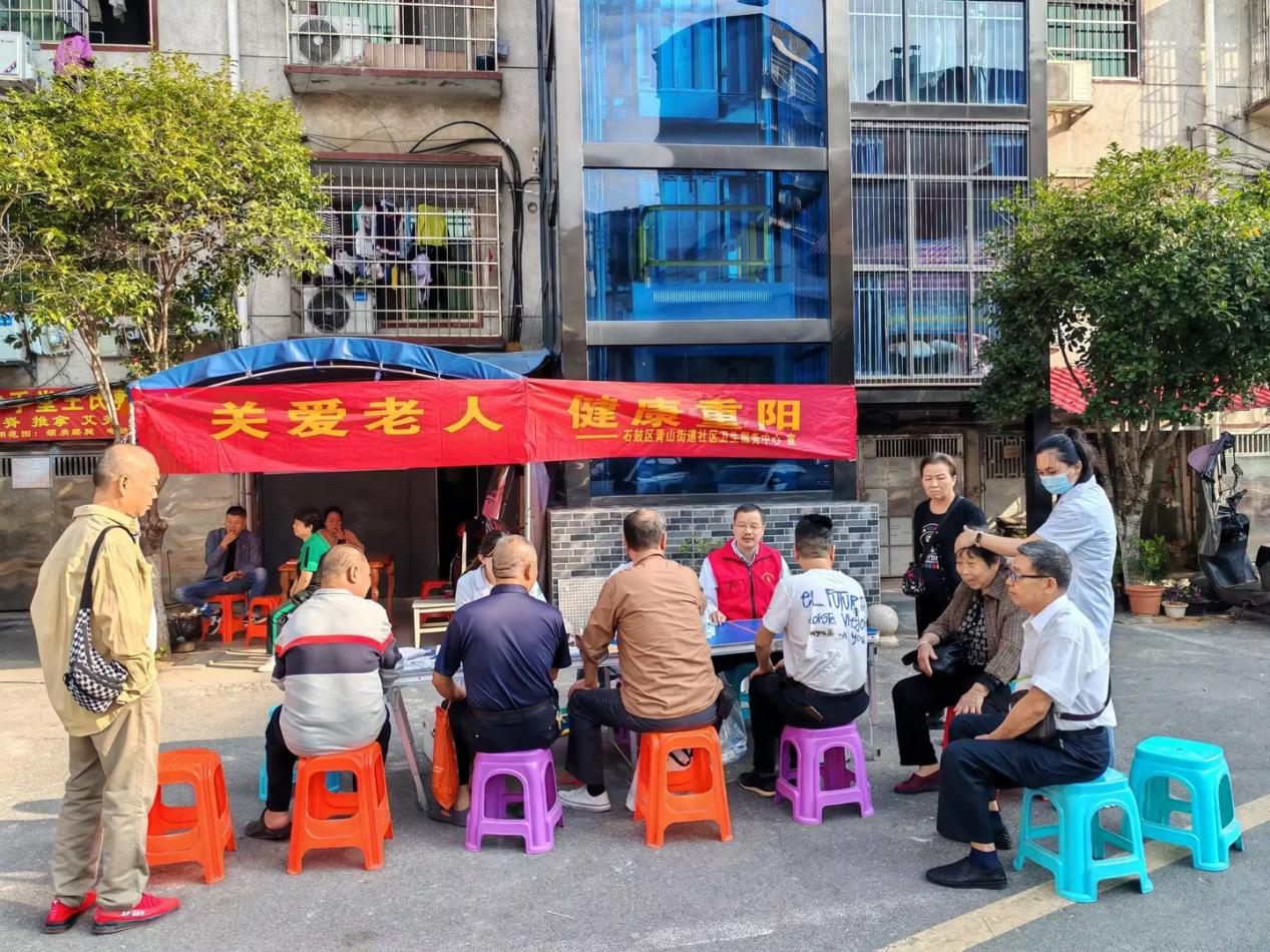 青山街道社区卫生服务中心开展重阳节义诊活动 关爱老人健康