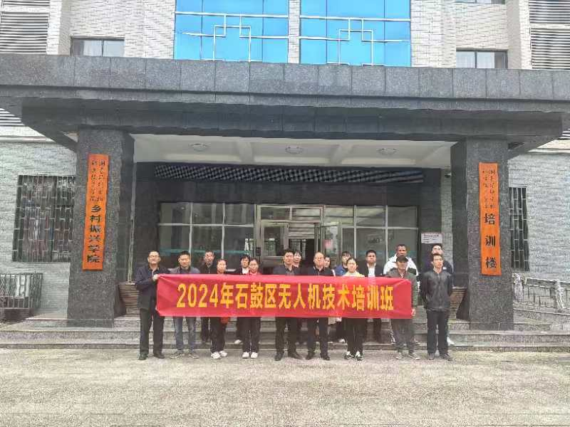 石鼓区开展库区移民就业技能培训