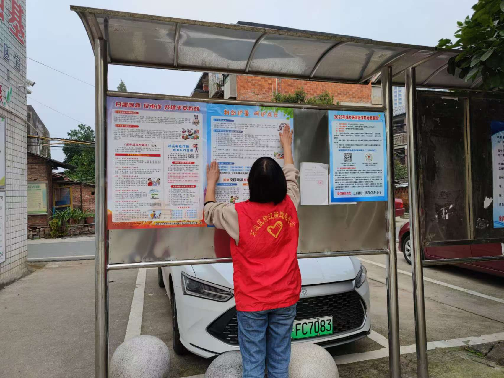 合江街道：江雁社区“利剑护蕾”行动，为未成年人成长护航