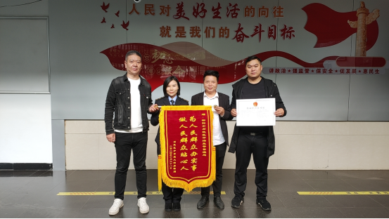 石鼓区市场监督管理局为企业排忧解难获赠锦旗
