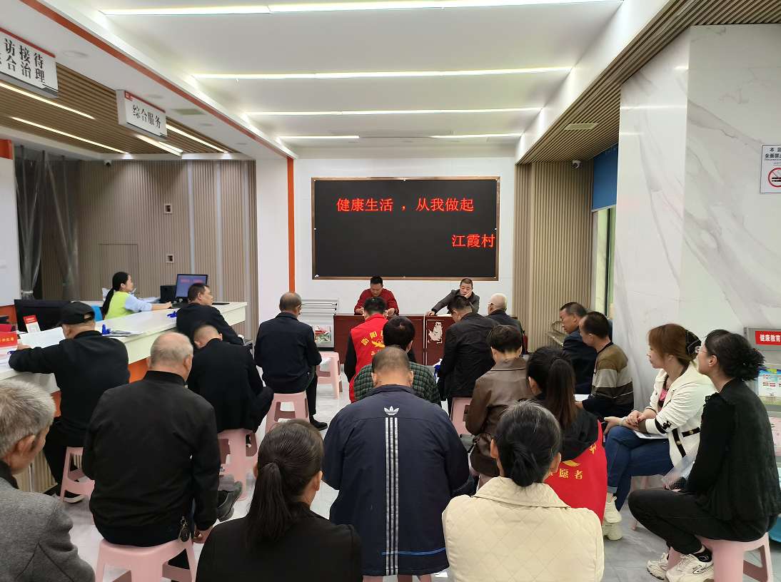 合江街道江霞村开展“健康生活，从我做起”健康教育宣传活动