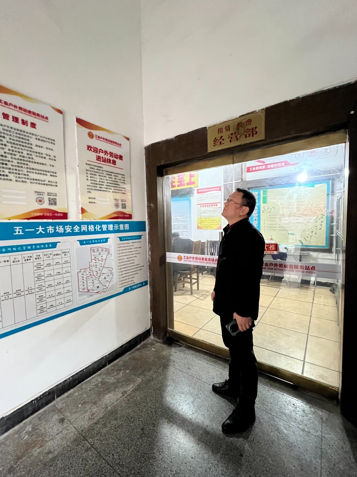 石鼓区总工会开展户外劳动者服务站点暗访检查工作