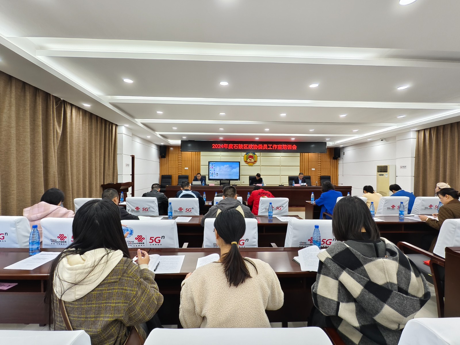 石鼓区政协召开2024年委员工作室培训会