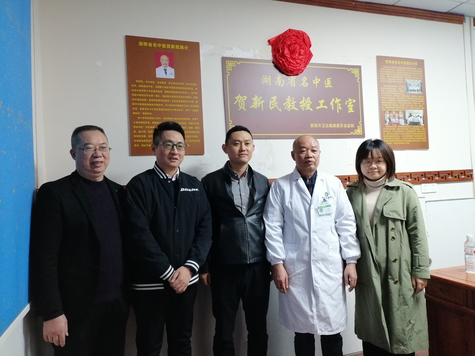 推进中医药传承创新！“湖南省名中医贺新民教授工作室”在石鼓区石鼓医院揭牌