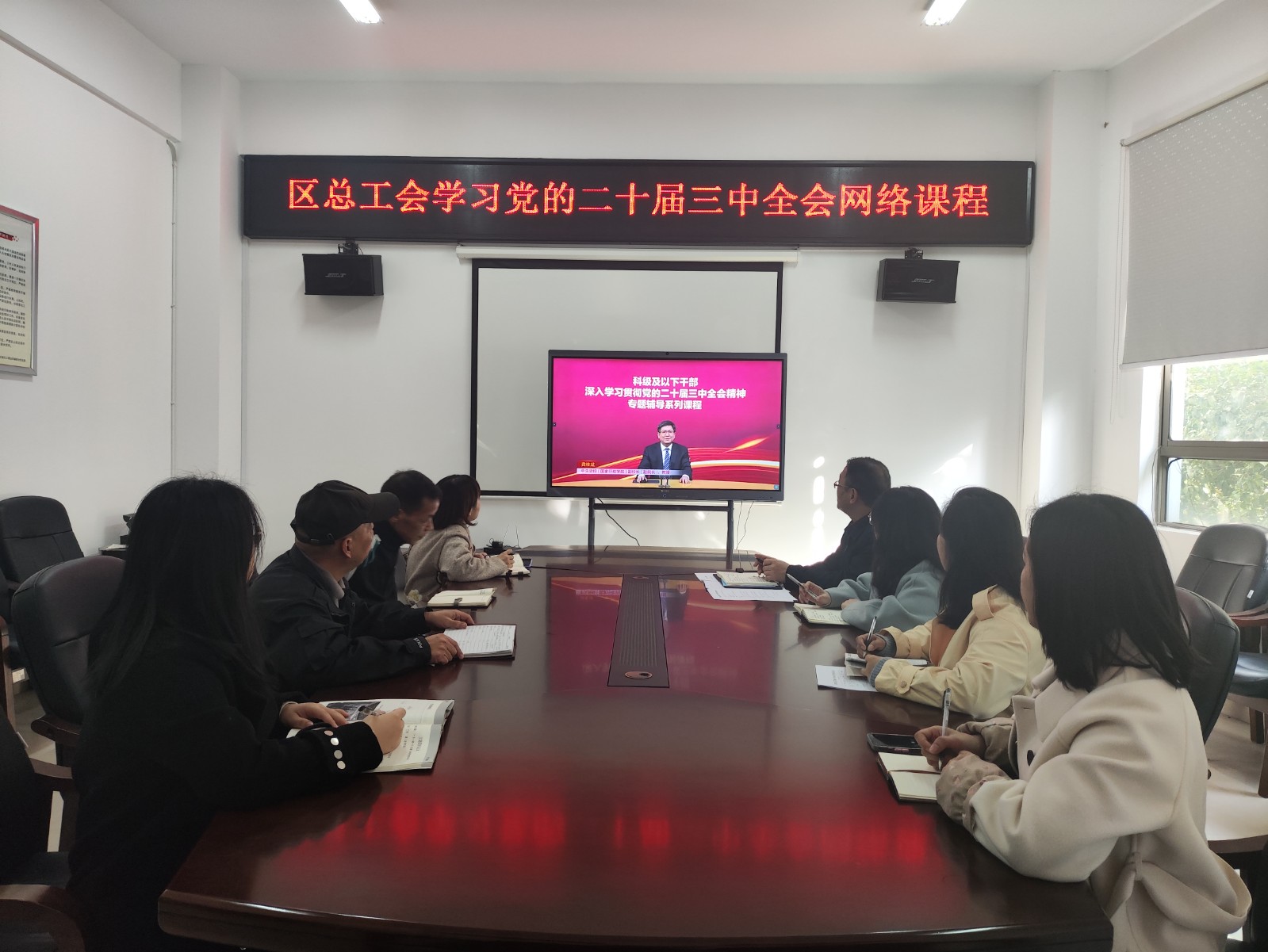 石鼓区总工会持续深入学习宣传贯彻党的二十届三中全会精神