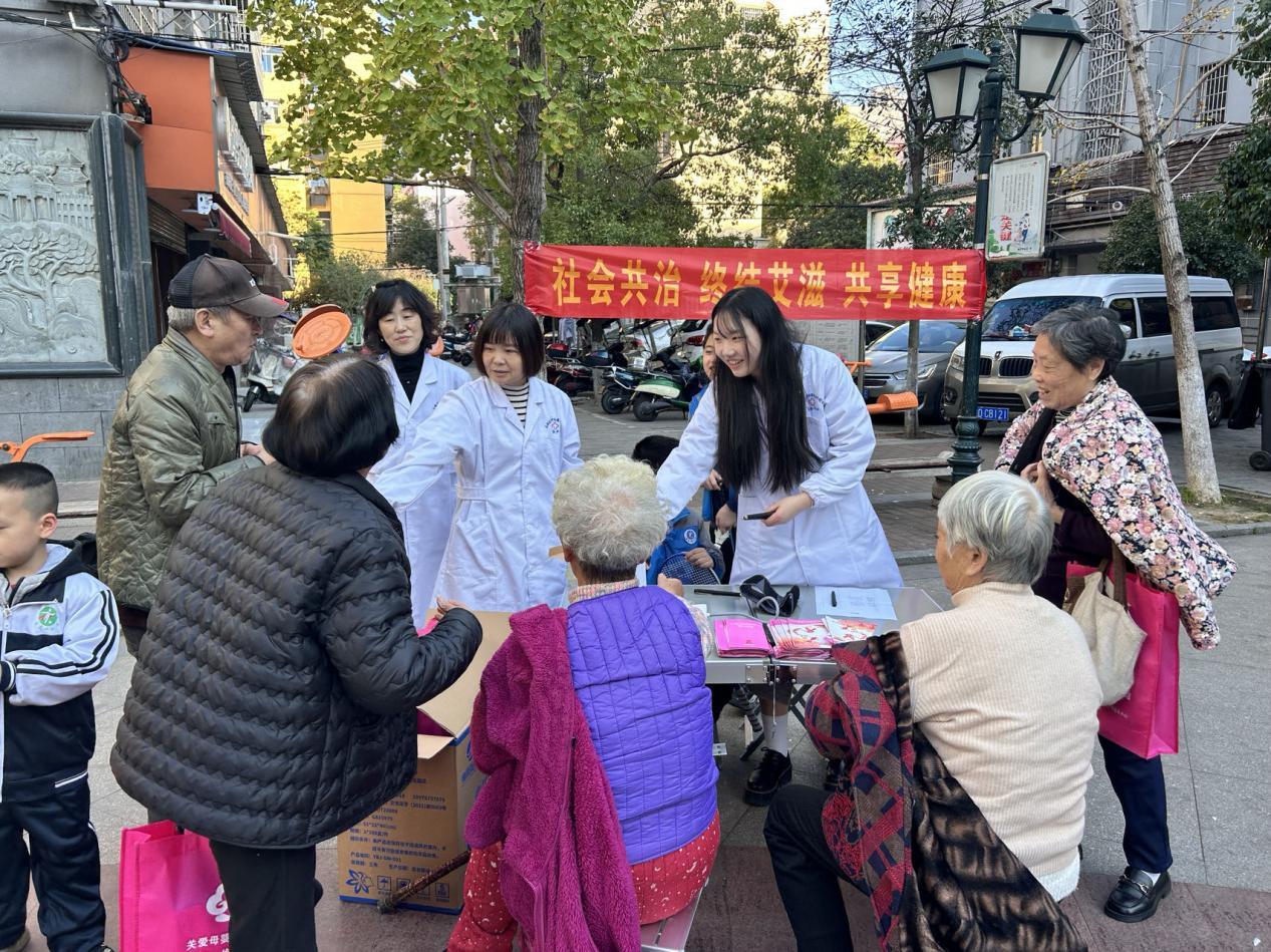 石鼓区妇幼保健计划生育服务中心开展2024年“世界艾滋病日”宣传活动