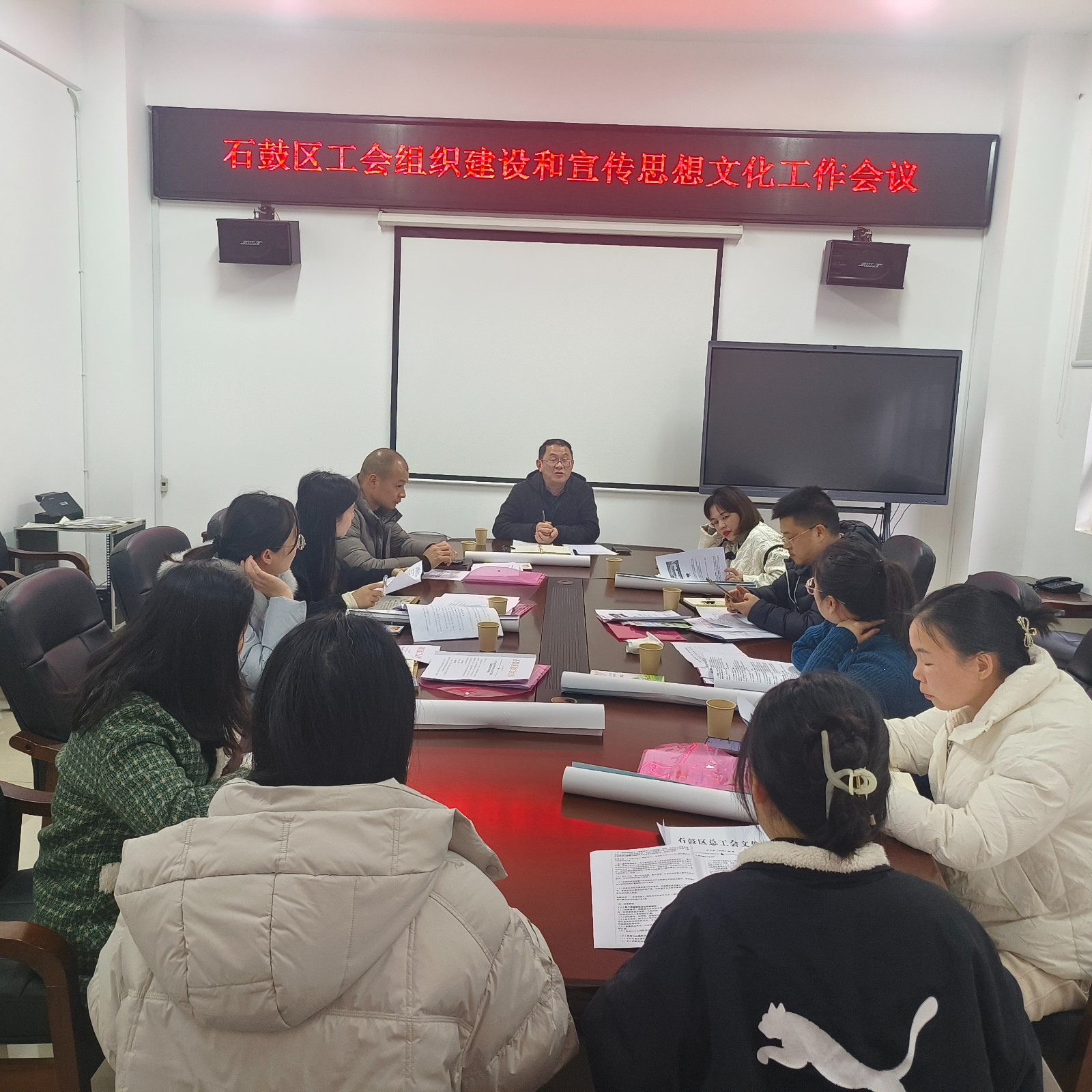 石鼓区总工会召开工会宣传思想文化暨职工困难帮扶救助工作部署会