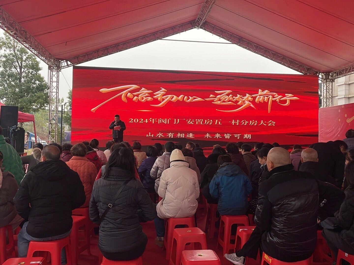 合江街道：开启安居新篇，点亮幸福未来