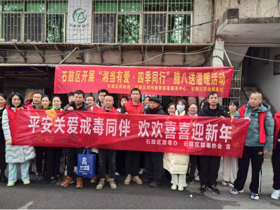 五一街道：浓情腊八节 禁毒好“粥”到