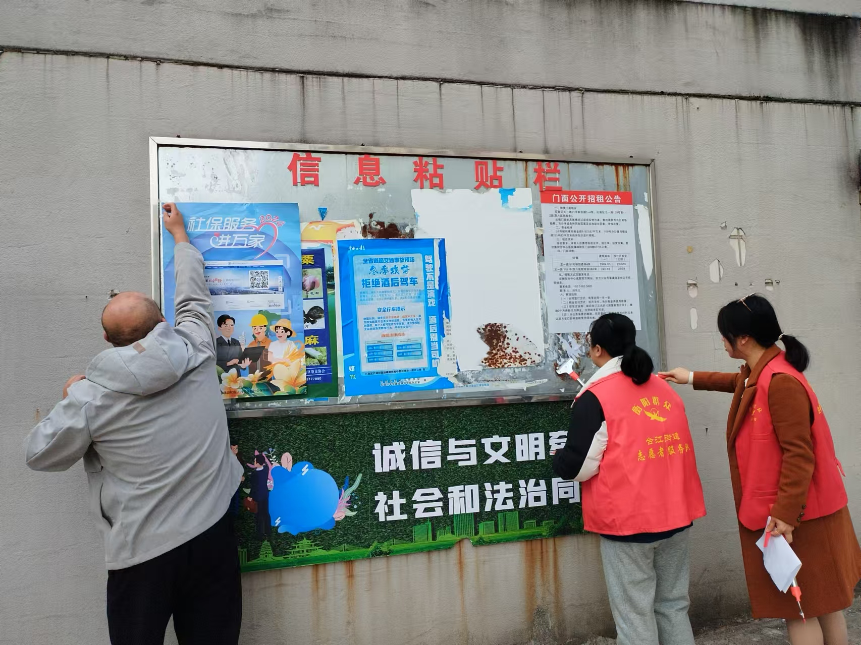 合江街道柏树嘴社区开展“爱国卫生清洁家园”主题活动，共筑宜居家园