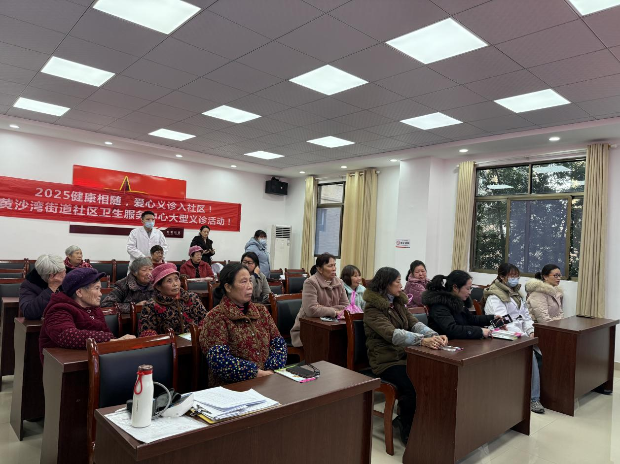 呵护女性健康，专家课堂进社区