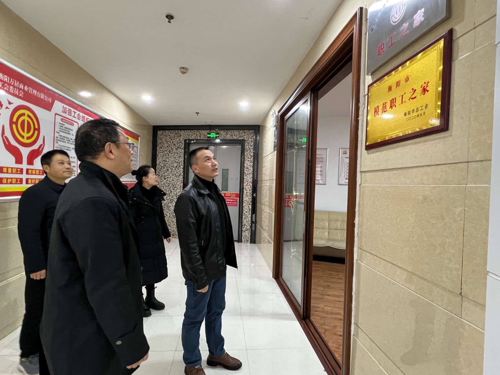 市总工会领导到石鼓区调研“小三级” 工会组织建设工作