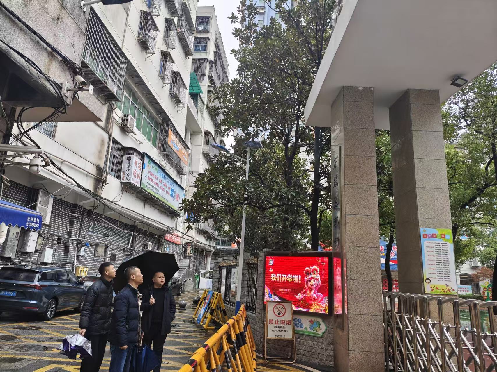 人民街道旧改“焕新”惠民生 校园周边环境“蝶变”暖民心