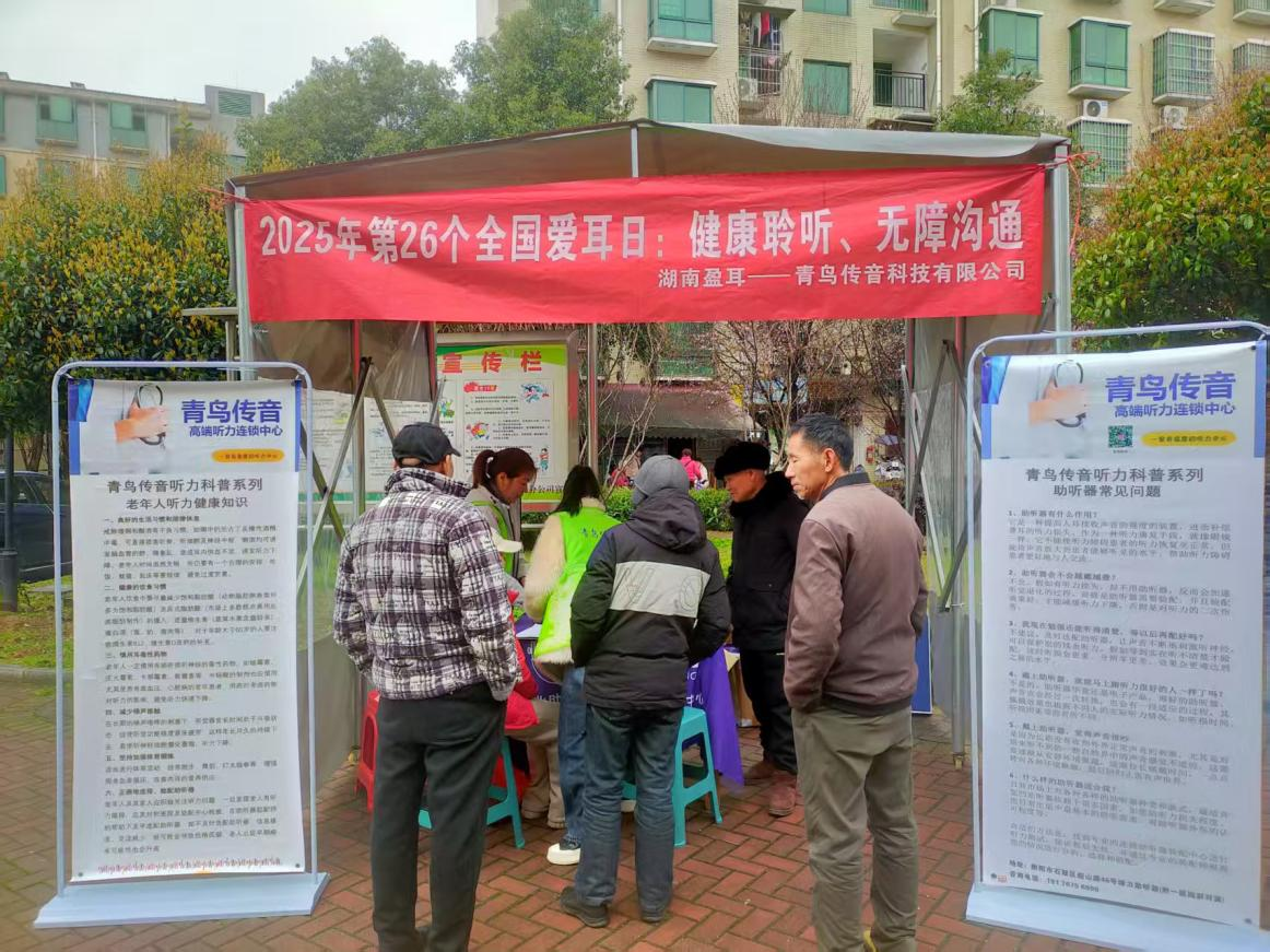 合江街道：七里井社区开展健康教育宣传活动