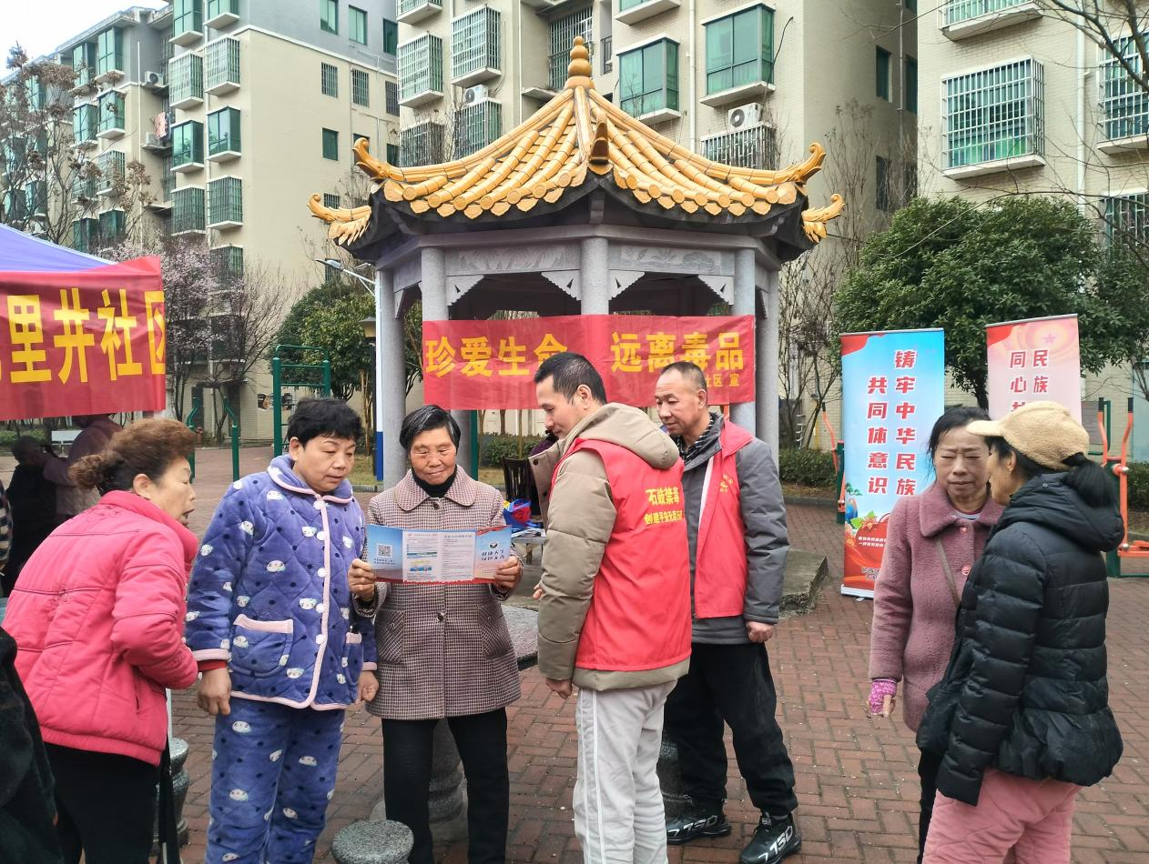 合江街道：七里井社区禁毒宣传进社区，守护生命保平安