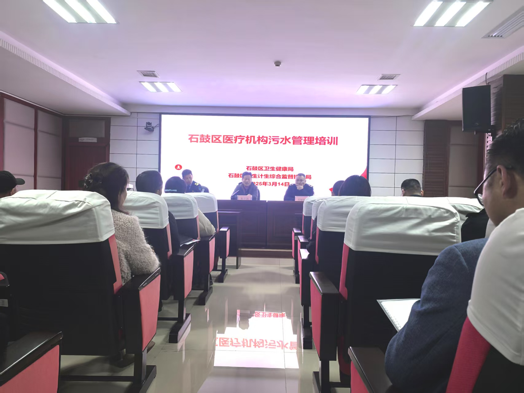 石鼓区卫生计生综合监督执法局举办医疗污水排放管理培训会
