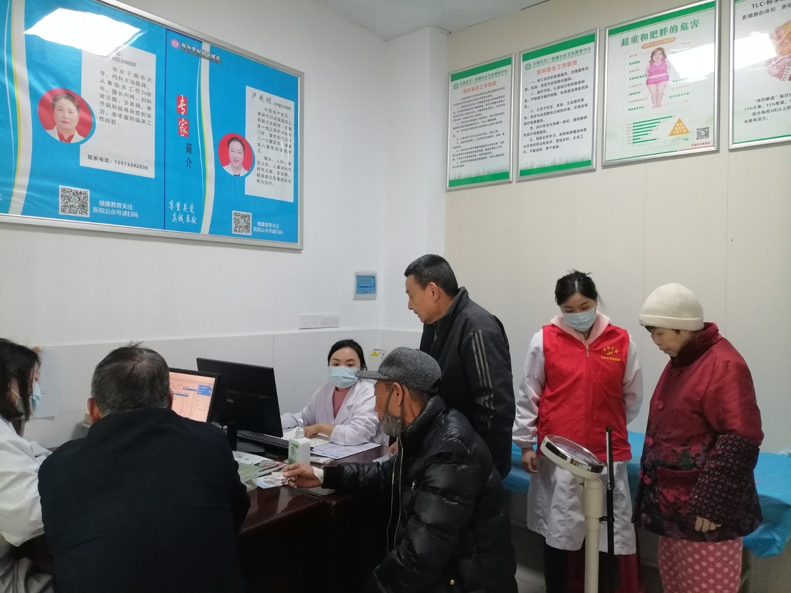 科学控体重，健康长相伴—石鼓区多举措打造健康体重管理新模式
