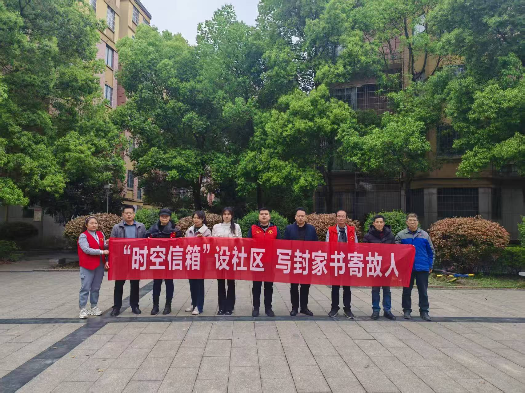 合江街道：柏树嘴社区“时空信箱”文明祭扫，情暖清明