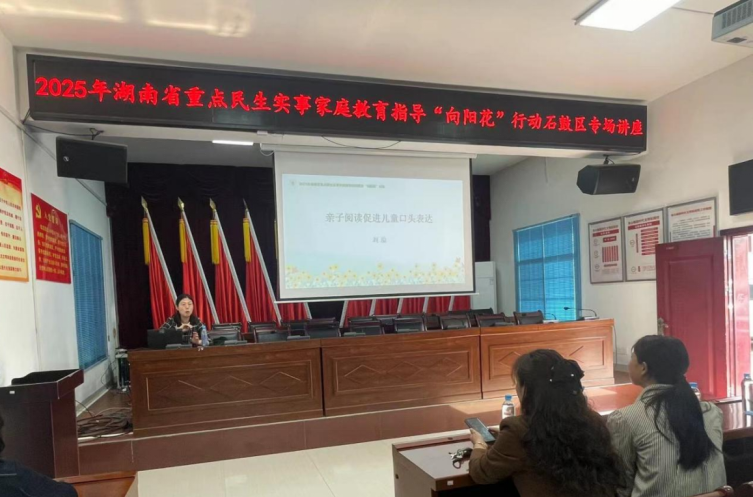 角山镇：家校共育润童心 精准服务开新篇