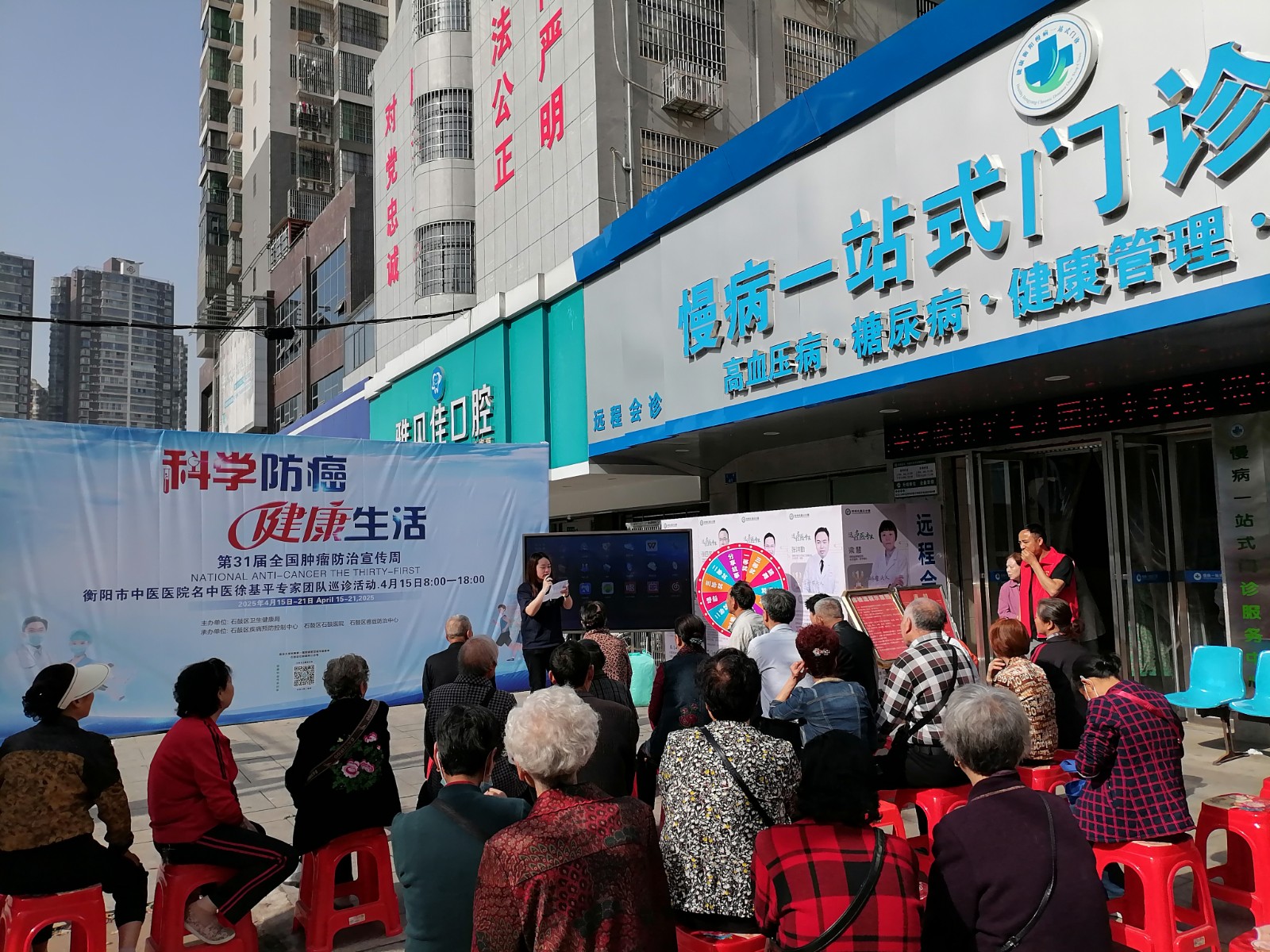石鼓区石鼓医院开展肿瘤防治周大型宣传及名医专家巡诊活动