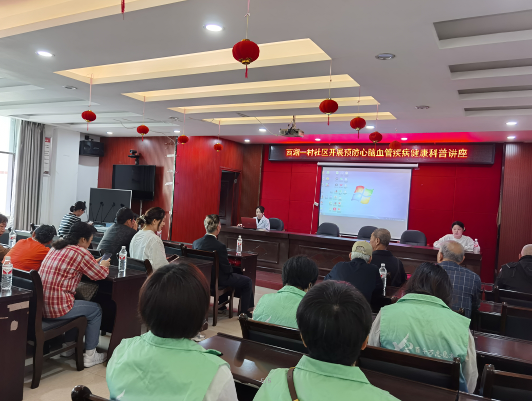 青山街道：西湖一村社区开展预防心脑血管疾病健康科普讲座
