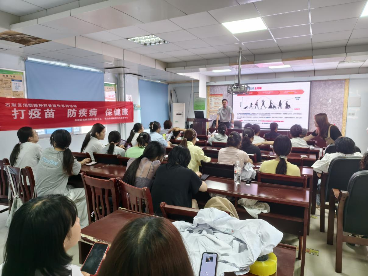 石鼓区开展2025年4.25全国预防接种宣传日活动