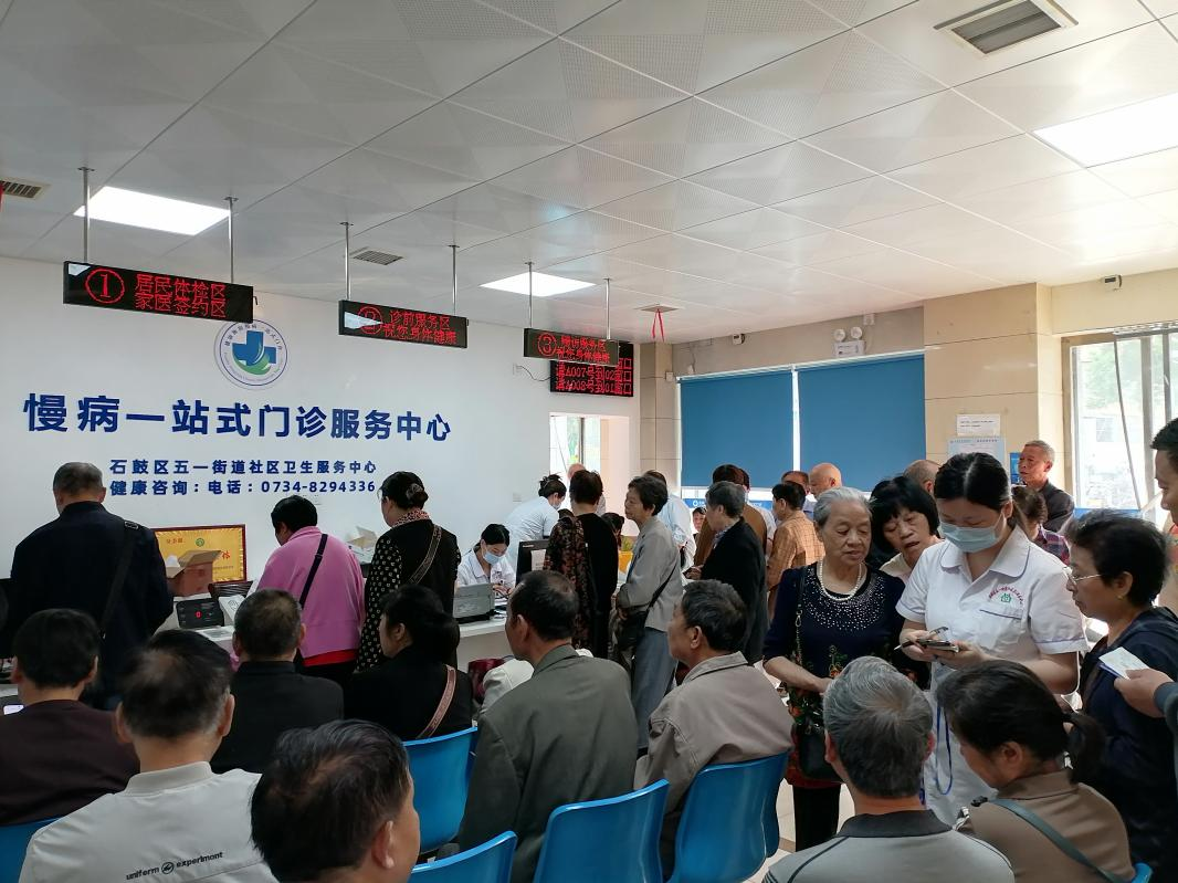 五一街道社区卫生服务中心全方位推进家庭医生签约服务