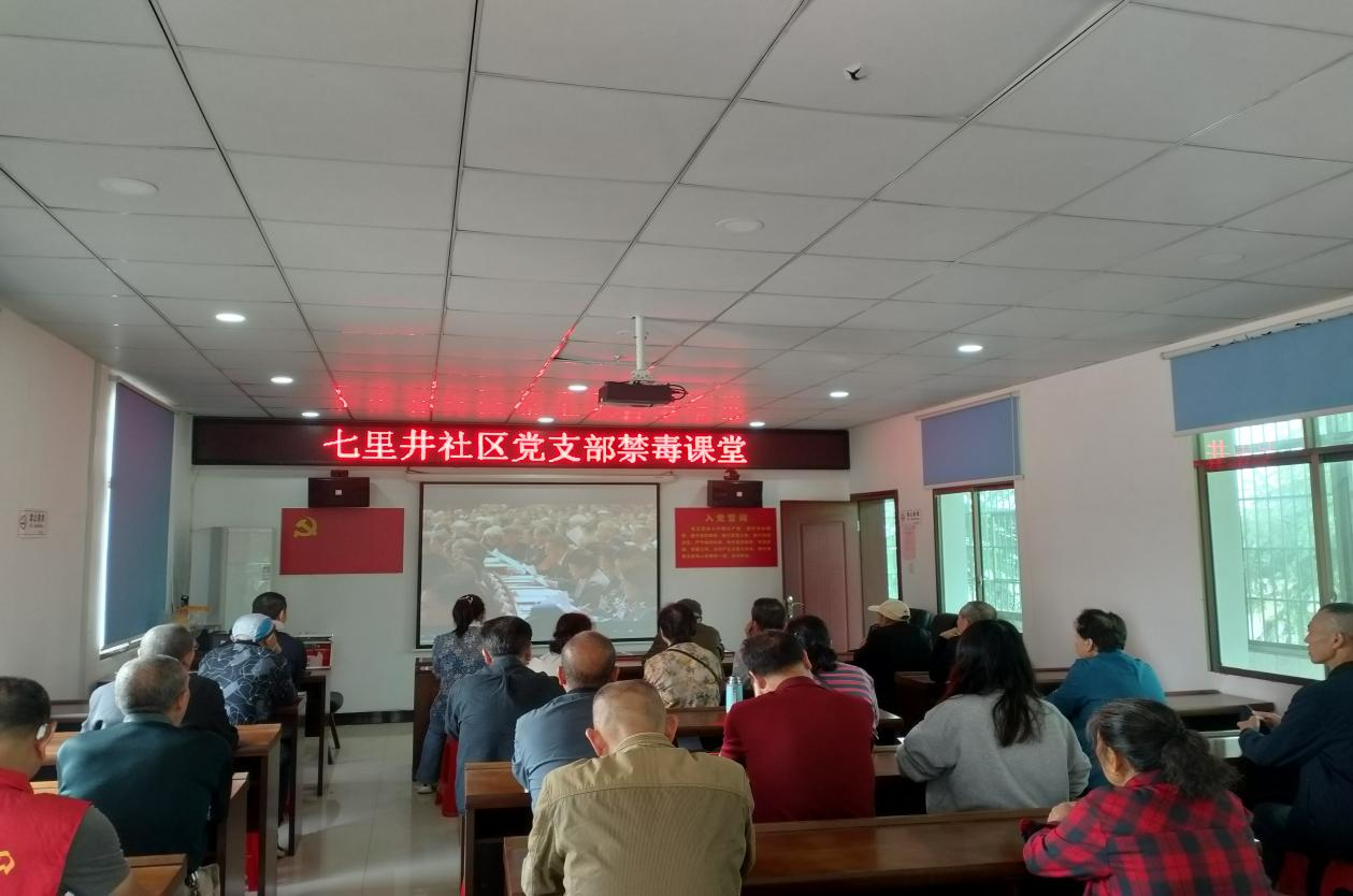 合江街道：七里井社区禁毒知识学习，党员先行