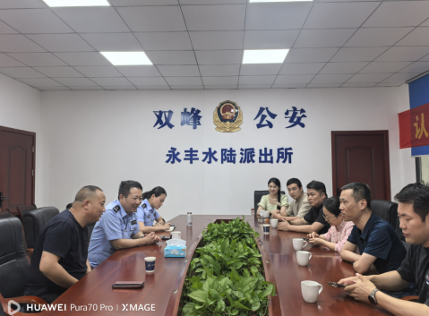 石鼓区人民街道综治中心赴娄底市观摩学习先进经验