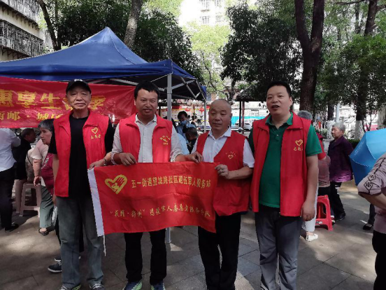 五一街道望城路社区退役军人志愿者携手眼科医院进社区，便民服务暖人心
