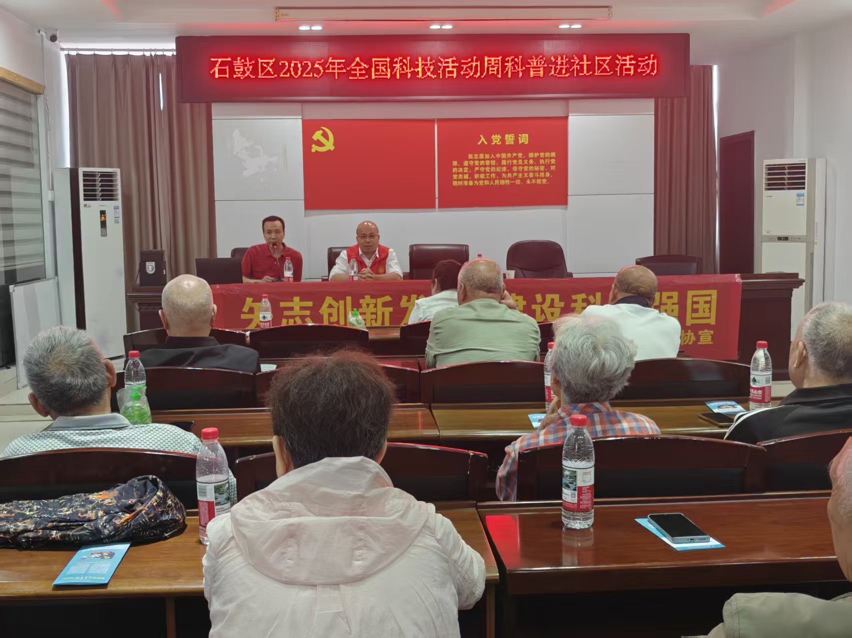 全国科技活动周：石鼓区科普为民，健康护航