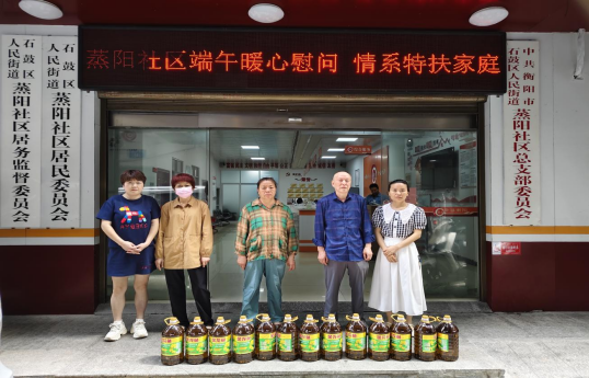 人民街道：蒸阳社区计生协开展“端午暖心慰问 情系特扶家庭”活动