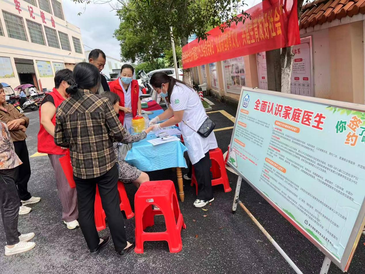 深化家庭医生签约，守护群众健康