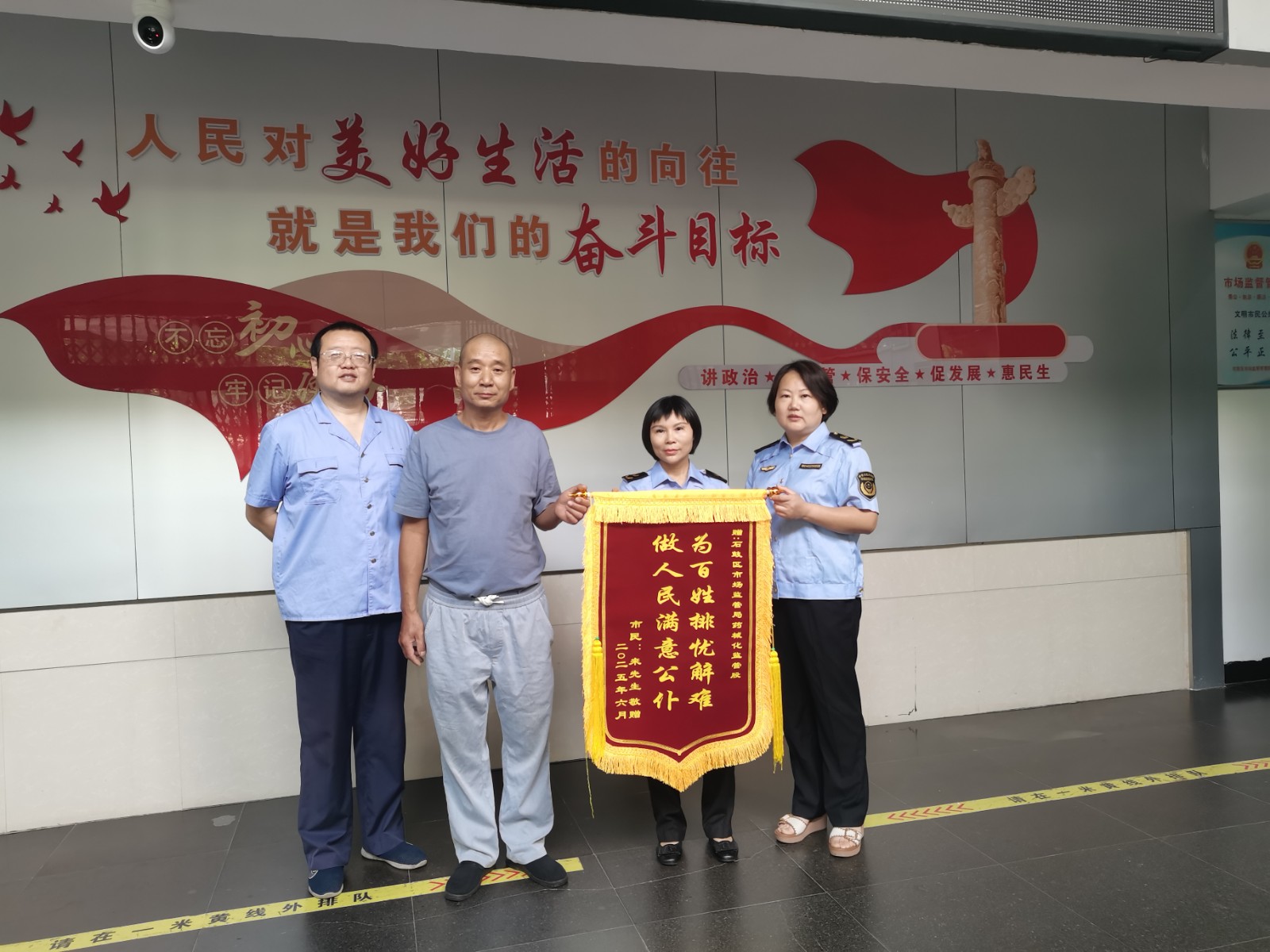 暖心维权显担当！石鼓区市监局成功化解消费纠纷获好评