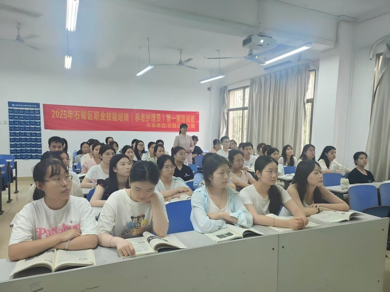 石鼓人社携手院校开启养老护理专项培训  搭建供需双选平台助推护理人才精准就业