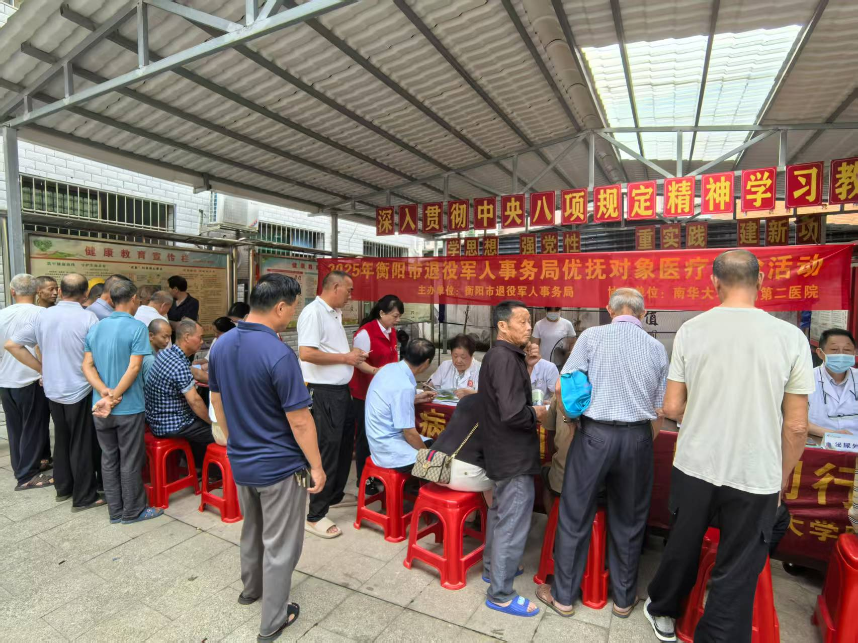 石鼓区角山镇：医疗巡诊送健康 真情服务暖兵心