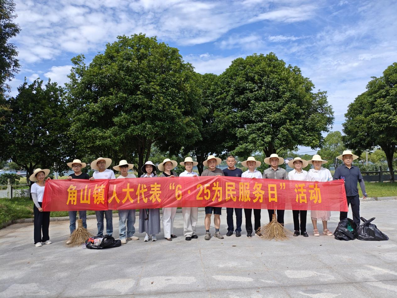 角山镇：人大代表齐发力 绘就人居新画卷