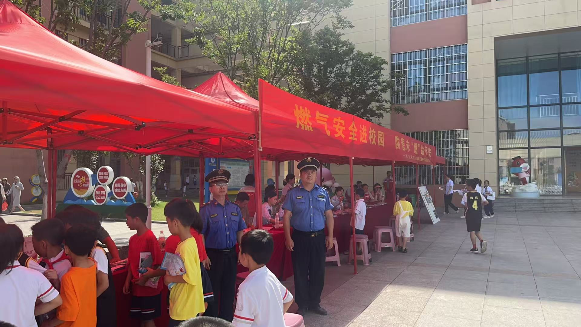 角山镇：燃气安全进校园，童心共筑平安家