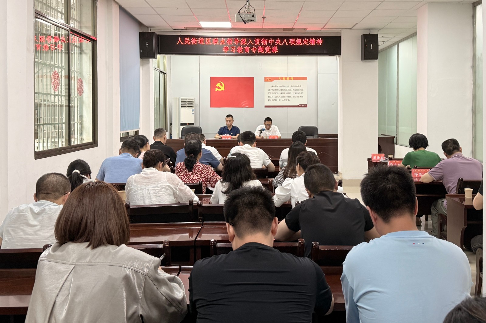 人民街道：清风正气护航发展 殷殷关怀传递初心——区领导赴人民街道讲授专题党课并走访慰问老党员