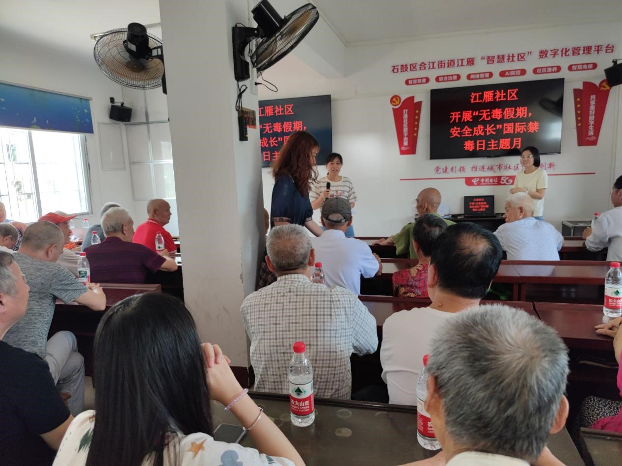 合江街道：江雁社区开展“无毒假期，安全成长”禁毒知识宣传活动