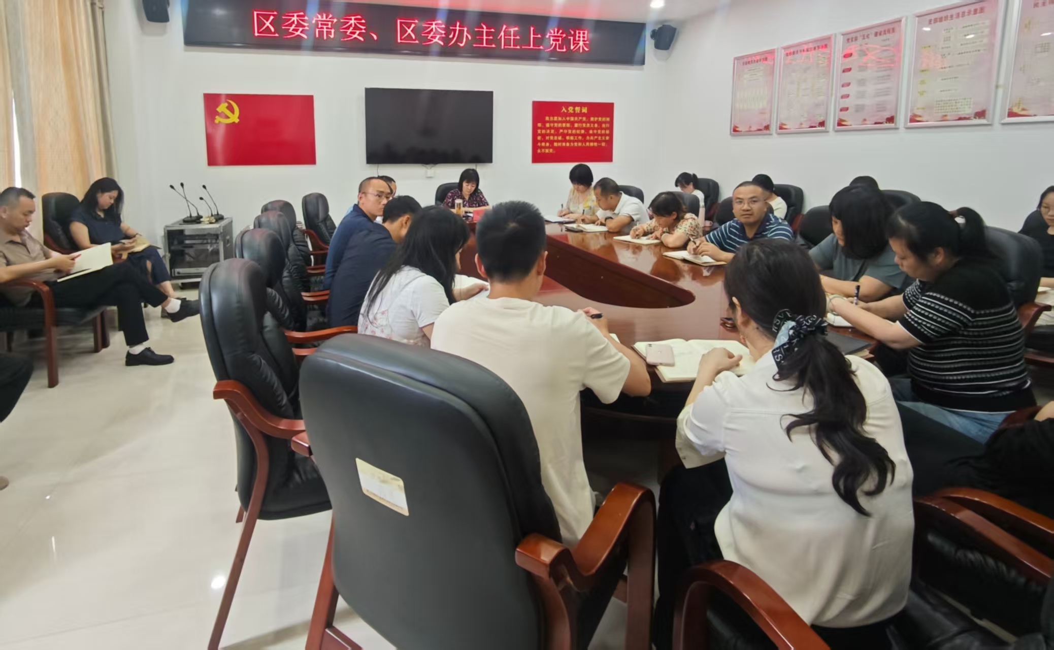 以优良作风推动高质量发展——石鼓区委办党支部开展深入贯彻中央八项规定精神专题党课学习