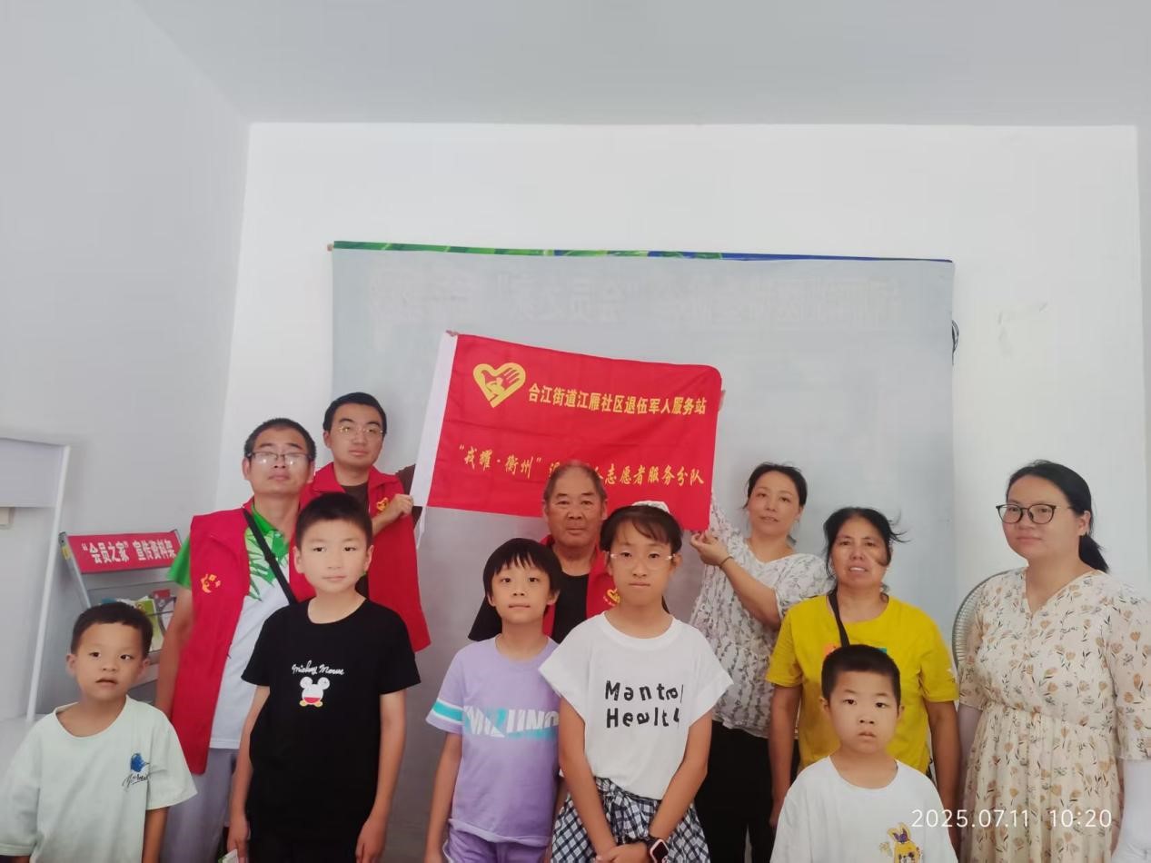 合江街道：江雁社区退役军人服务站举行暑期防溺水宣传活动