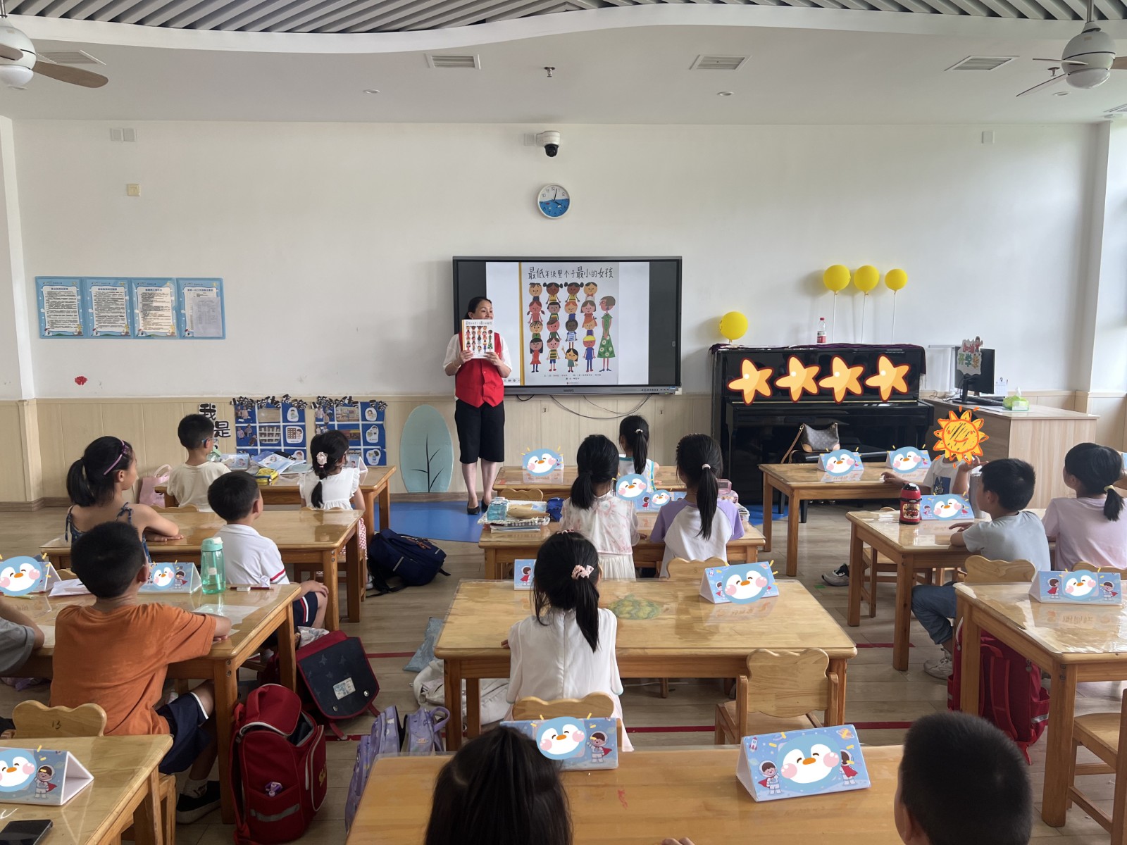 “暑”你精彩，“爱心妈妈+知心姐姐”活动进暑期儿童托管班
