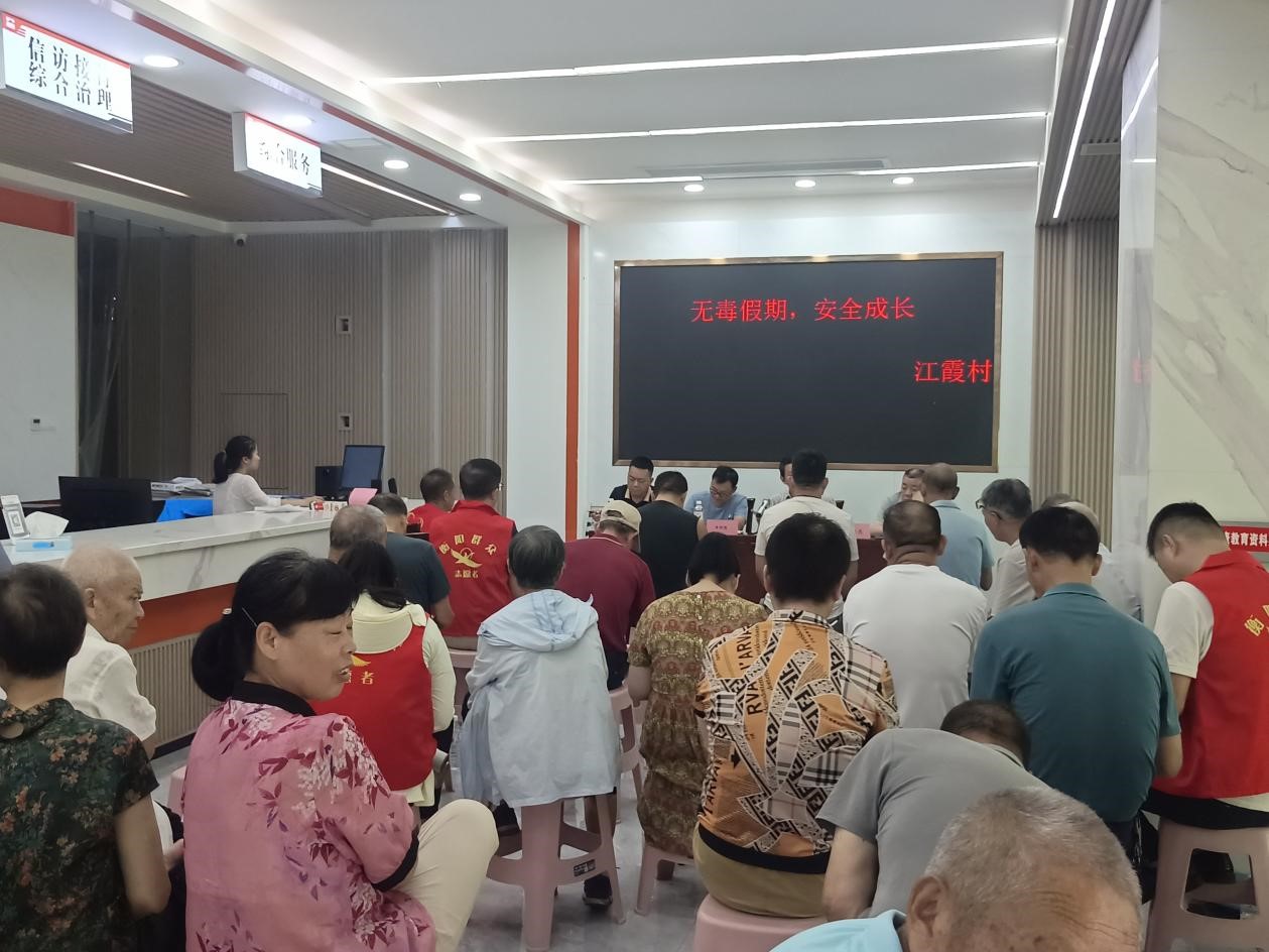 合江街道：江霞村开展“无毒假期，安全成长”禁毒宣传活动
